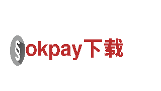 okpay下载-西服行业标志性品牌